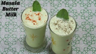 Masala Buttermilk in Kannada  ಮಸಾಲ ಮಜ್ಜಿಗೆ  Masala Chaas Recipe in Kannada  Rekha Aduge [upl. by Lamphere554]