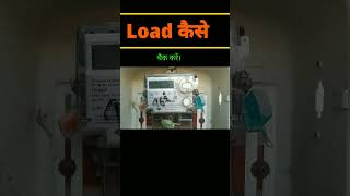 meter load checking dhbvnuhbvnshortsshortvideosloadbijlivibhagelectricity [upl. by Drarej]