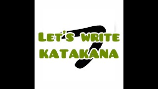 にほんご「カタカナ」を かく れんしゅう を しましょう！japanesewriting katakana nihongo [upl. by Saideman]