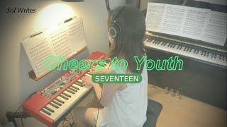 SEVENTEEN  cheers to youth Piano Sheet Music [upl. by Alitta902]