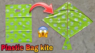 how to make design kite with carry bagplastic bag kitepatang kese banate hain [upl. by Alasteir18]