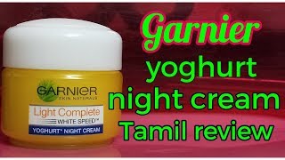 Garnier yoghurt night cream tamil review Garnier light complete night cream [upl. by Nemlaz667]