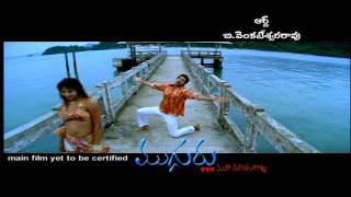 Mugguru Telugu Movie  Love Bhajana Song teaser  Navdeep  Shraddha Das  Suresh Productions [upl. by Abagael]