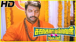 Jayam Ravi gives divorce  Sakalakala Vallavan Appatakkar Climax Scene  Jayam Ravi turns a monk [upl. by Centonze69]