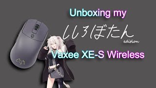 Unboxing my Vaxee XES Botan Edition [upl. by Slaughter300]