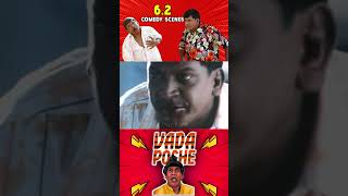 உங்க ஒடம்பு பிஞ்சு ஒடம்புன sathyarajcomedy vadivelucomedy super comedycomedy tamilbestscenes [upl. by Nostrebor680]