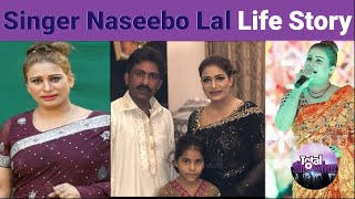 Naseebo Lal Awards and Achievements [upl. by Sander]