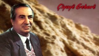 Aram Tîgran  Çîyayê Gebarê [upl. by Aramas]