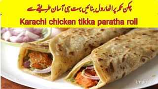 Karachi chicken tikka paratha roll recipe  how to make paratha roll at home [upl. by Anderea]