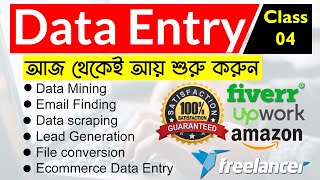 Data mining Course  Data mining tutorial in Bangla Data mining with Pentanik IT [upl. by Cindy]