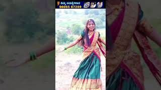 NEW JANAPADA TIK TOK VIDEO ❤️ janapadloka indianfolkmusic love janapadajathre indianmusic [upl. by Livingstone]