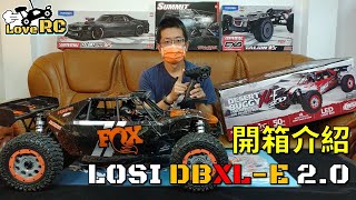 《愛RC》愛開箱系列EP11 Losi 15 DBXLE 20 V2 遙控車開箱介紹 RC Unboxing amp Review 新竹遙控車 愛RC模型 [upl. by Syned962]