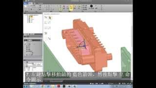 DesignSpark Mechanical  直接建模的第一步五 組合工具 [upl. by Pilloff919]