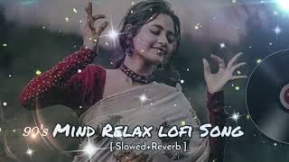 90s MIND RELAX LUFI SONGS ⏐SLOWED  REVERD ⏐ LUFI SONG ⏐ [upl. by Annaet]