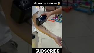 तीन COOL AMEZING GADGET  shorts viral youtubeshorts gedgetreview [upl. by Debbie]