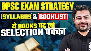 70th BPSC Prelims and Mains Preparation Strategy  Important Syllabus and Book for 69th BPSC Prelims [upl. by Boonie]