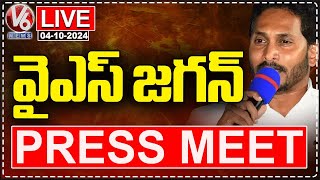 LIVE  YSRCP Chief YS Jagan Press Meet  V6 News [upl. by Ahseal]