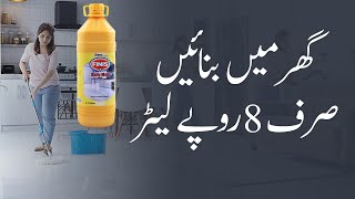 Phenyl making formula  Jawad Farooq [upl. by Flin]