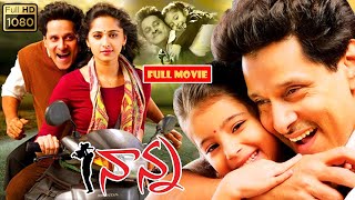 Nanna Telugu Full HD Movie  Vikram Anushka Shetty Sara Arjun Musical Drama Movie  Cinema Theatre [upl. by Ewold]