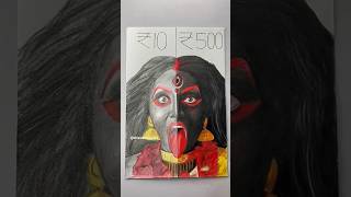 Testing Budget Pencils Drawing Maa Kali [upl. by Venable]