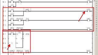 글로파GMWIN 17 실린더제어4 AA AA BB [upl. by Sivrahc342]