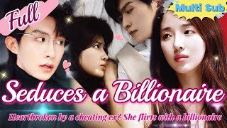 【Full】Dumped by a cheating scumbag She seduces a billionaire and now the CEO is hooked for good [upl. by Fradin]