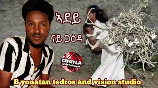 yonatan tedros  adey  new eritrean music Gaeda [upl. by Gare]