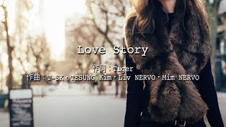 Love Story  安室奈美恵 高音質歌詞付き [upl. by Britney]