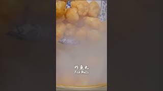 Stinkweed Fish Ball Soup  在云南的山里有一种闻着臭吃着香的野菜，用它来煮上一锅满满的鱼丸，汤鲜味美，一家人都爱吃！shorts 滇西小哥 cooking [upl. by Rothenberg472]