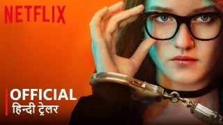 Inventing Anna  Official Hindi Trailer  हिन्दी ट्रेलर [upl. by Nolla667]