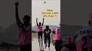 One over 3 Wkts Rovel 🔥 GPL Final viralshort trendingshorts hilights million [upl. by Atnaloj]