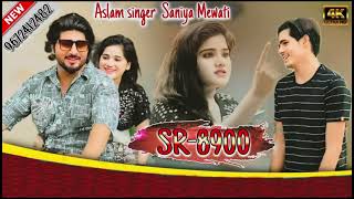 New song mewati Sr 8900 Aslam singer Saniya mewati mosam mewati [upl. by Bedelia257]