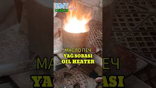 YAĞ SOBASI масло печка oil heater homemade сварка сварщики [upl. by Airot]