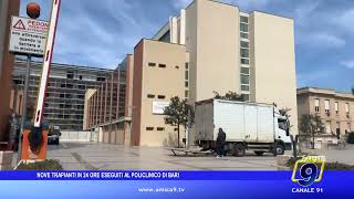 Nove trapianti in 24 ore eseguiti al Policlinico di Bari [upl. by Lotty]