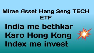 Mirae Asset Hang Seng TECH ETF [upl. by Erma]