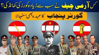 The General who had commanded corps many times  The general who had also became the Governor Punjab [upl. by Ayyn]