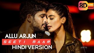 Seeti Maar Song With Telugu Lyrics DJ Songs AlluArjun DSP Party Songs Telugu Maa Paata Mee Nota [upl. by Meta998]