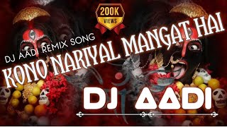 DJ AADI  KONO NARIYAL MANGAT HAI  Cgsong  DJ REMIX [upl. by Susann]