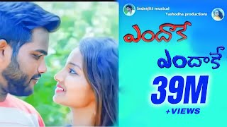 Endaakay Endaakay Lovefailure Song  Latest Emotinal song  Warangal Tunes  Yashoda Productions [upl. by Latashia799]