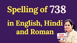 738 ko english mein kya bolte hain  738 in words  738 ki English  738 spelling [upl. by Michaela403]