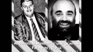 Far Away Cover  فاراواي [upl. by Eiznikcm]