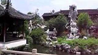 China Suzhou Classical Gardens [upl. by Harpole]