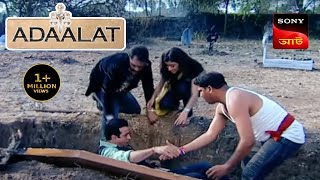 Adaalat  আদালত  Ep 17  26 Sept 2023  Full Episode [upl. by Aidam]