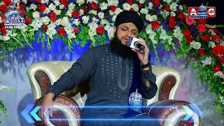 Hafiz Tahir Qadri l Hasbi Rabbi Jallallah  Tere Sadqe Me Aaqa  Full HD Latest Mehfil 2018 [upl. by Hurd613]