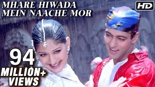 Mhare Hiwada Mein  Salman Sonali Saif Karishma Tabu Mohnish  Hum Saath Saath Hain [upl. by Burkitt]