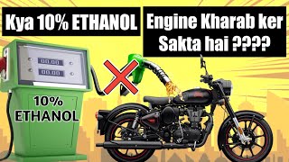 Kya 10 ETHANOL Engine Kharab ker Sakta hai   10 ETHANOL in Petrol Can Damage Engine [upl. by Zoarah]