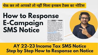 How to Response Ecampaign Notice of Income Tax Department AY 202223  E Campagin Income Tax SMS [upl. by Orteip466]