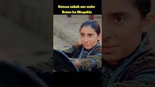 Osman ka apne beton ke sath mukabla [upl. by Ettenim475]