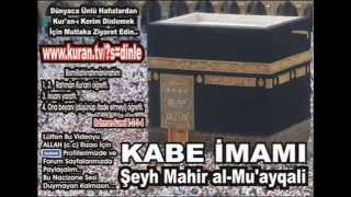 46 Ahkaf Suresi TAMAMI Kabe İmamı Maher Al Muayqali [upl. by Ines]