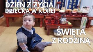 Dzień z życia dziecka w Korei  KOREAŃSKIE ŚWIĘTA U RODZINY NA WSI [upl. by Imef]